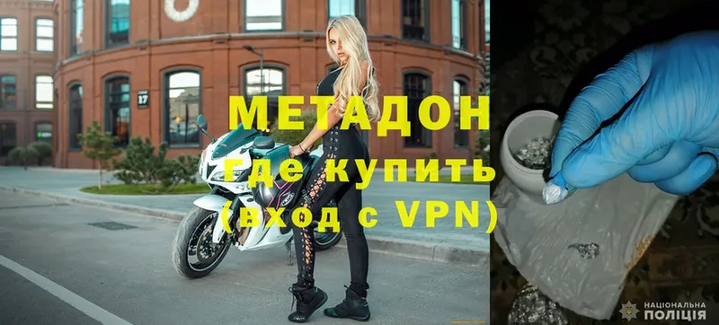 Купить наркотики сайты Лысково Канабис  А ПВП  КОКАИН  OMG   Меф мяу мяу  Гашиш 