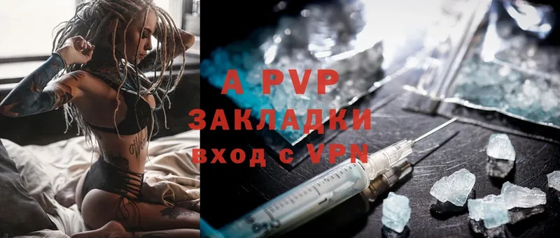 цены наркотик  Лысково  Alpha-PVP СК 