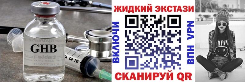 сколько стоит Лысково Бутират BDO