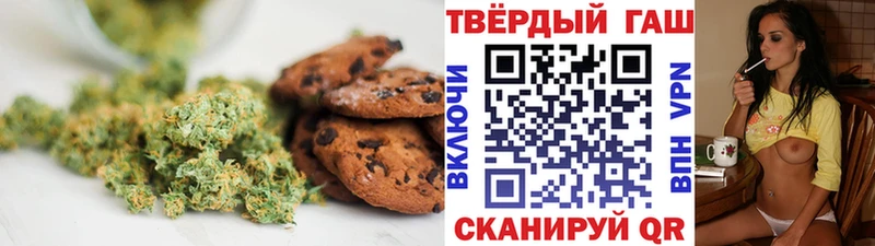 Еда ТГК конопля  мега как войти  Лысково  наркота 