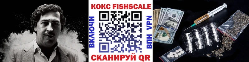 наркота Лысково COCAIN 97%