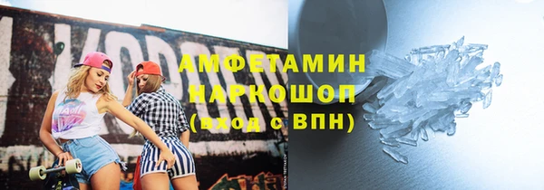 кокаин VHQ Навашино