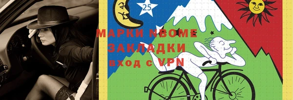 метадон Наволоки