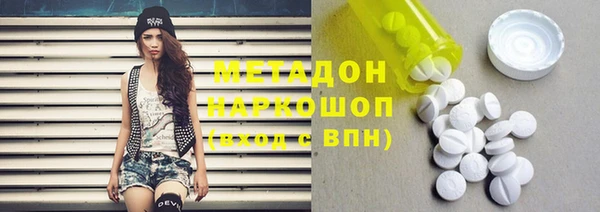 бутик Михайловск