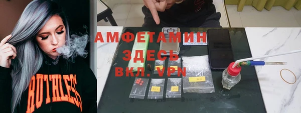 первитин Надым