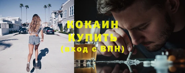 кокаин VHQ Навашино