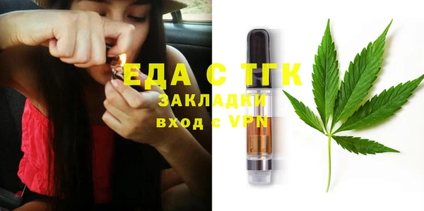 бутик Михайловск