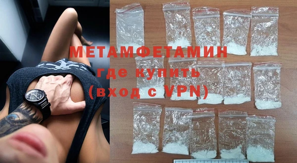 бутик Михайловск