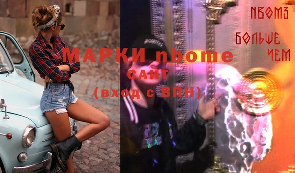 метадон Наволоки