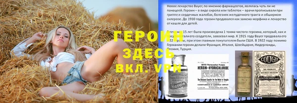 первитин Надым