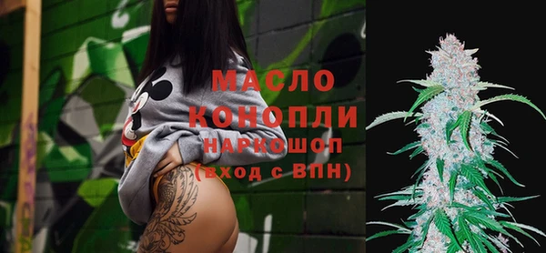 бутик Михайловск