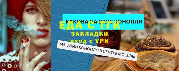 первитин Надым