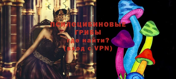 бутик Михайловск
