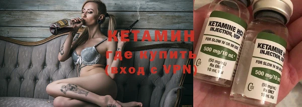 кокаин VHQ Навашино