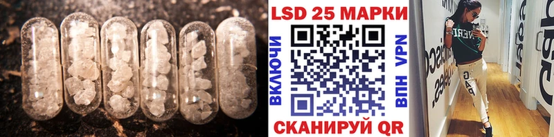blacksprut ТОР  Лысково  LSD-25 экстази кислота 