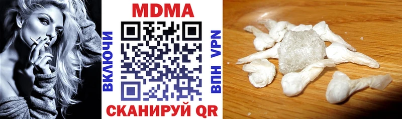 МДМА crystal где купить наркотик Лысково
