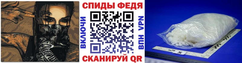 МЕТАМФЕТАМИН мет Лысково