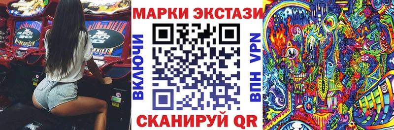 Марки NBOMe 1,5мг  магазин продажи наркотиков  маркетплейс наркотические препараты  Лысково 