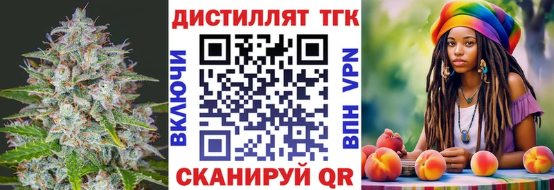 ТГК вейп с тгк  kraken как зайти  Лысково 