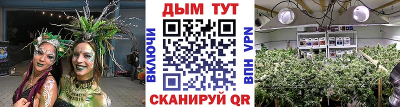 МАРИХУАНА марихуана  Лысково 